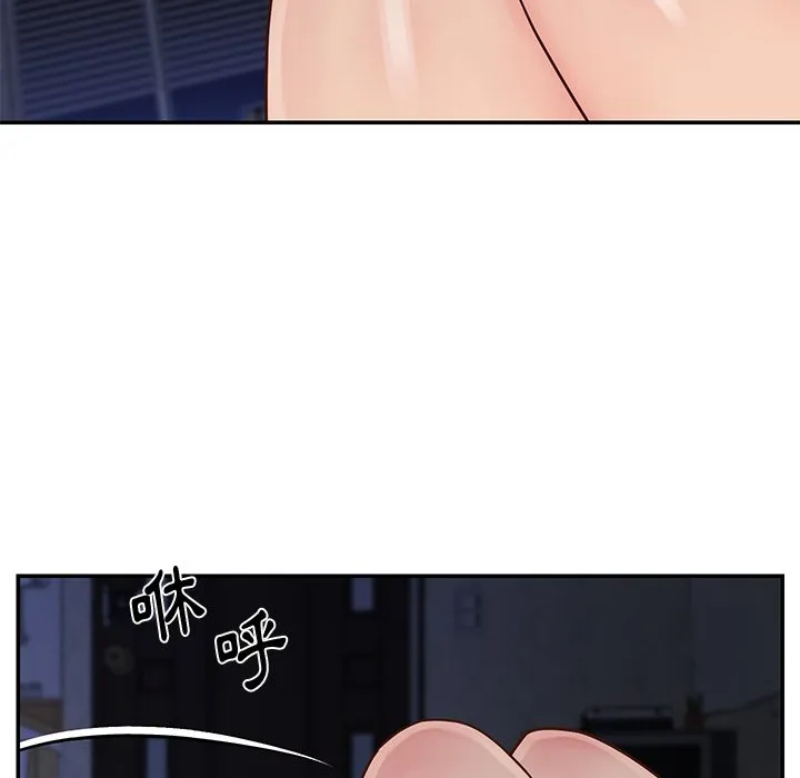 天真姊妹花 - 第25章 - page 32
