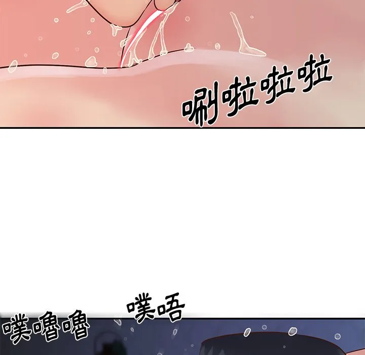 天真姊妹花 - 第25章 - page 39