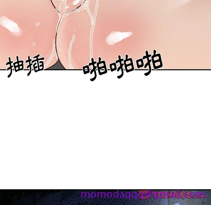 天真姊妹花 - 第25章 - page 66