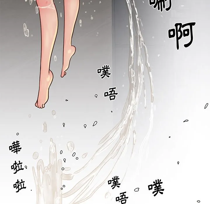 天真姊妹花 - 第25章 - page 94