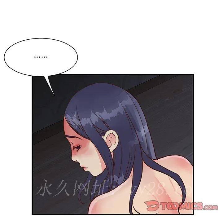 天真姊妹花 - 第25章 - page 98