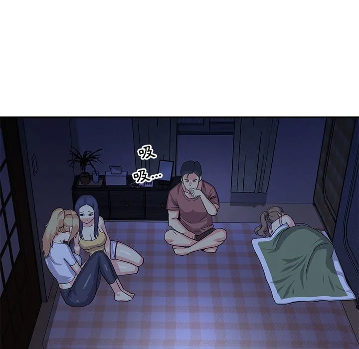天真姊妹花 - 第11章 - page 25