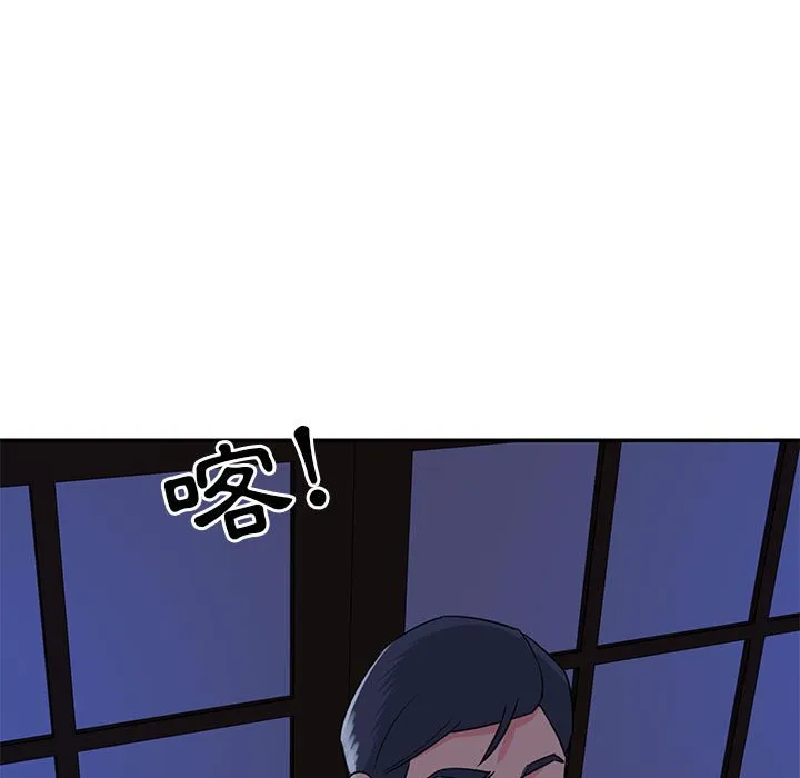 天真姊妹花 - 第11章 - page 35