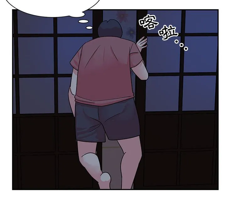 天真姊妹花 - 第11章 - page 40