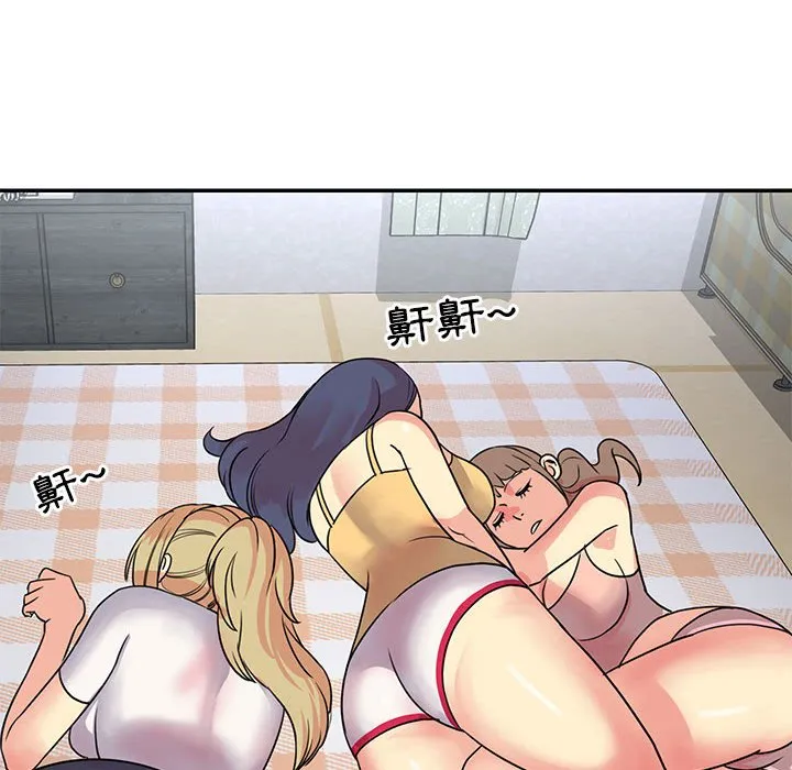 天真姊妹花 - 第11章 - page 48