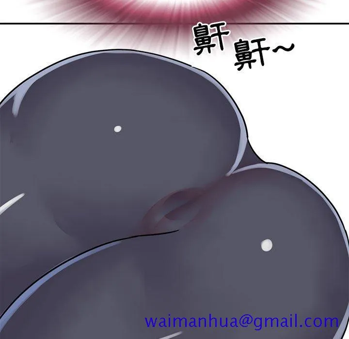 天真姊妹花 - 第11章 - page 51