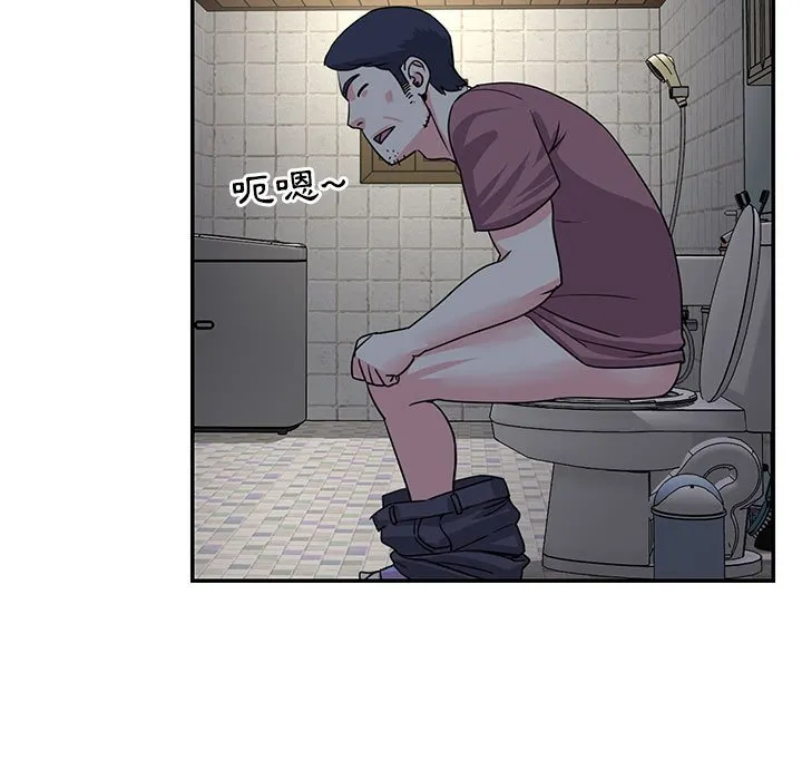 天真姊妹花 - 第11章 - page 87