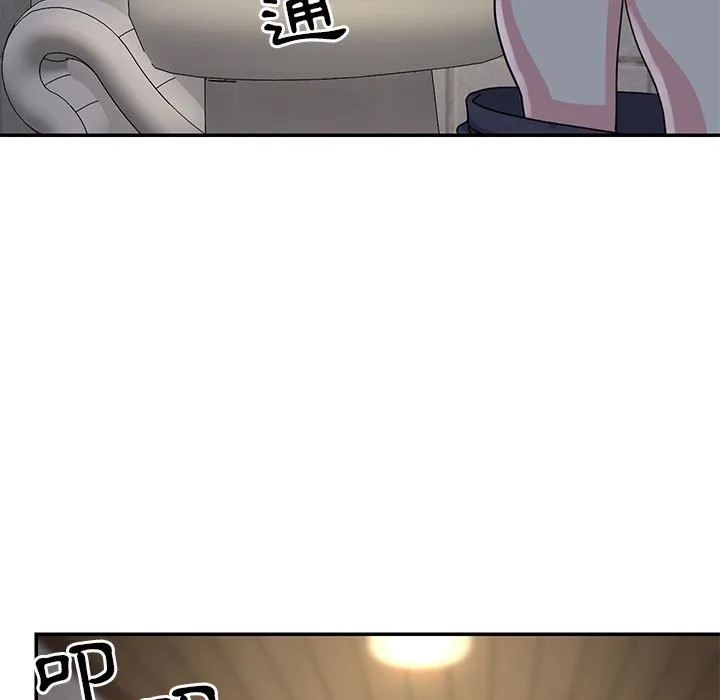 天真姊妹花 - 第11章 - page 89