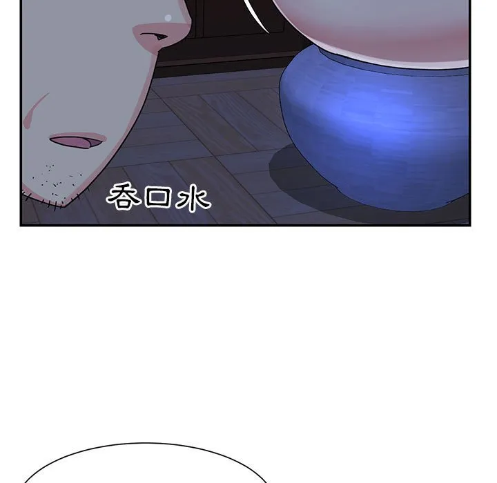 天真姊妹花 - 第11章 - page 103
