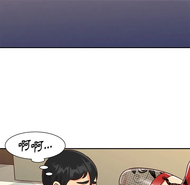 天真姊妹花 - 第44章 - page 29