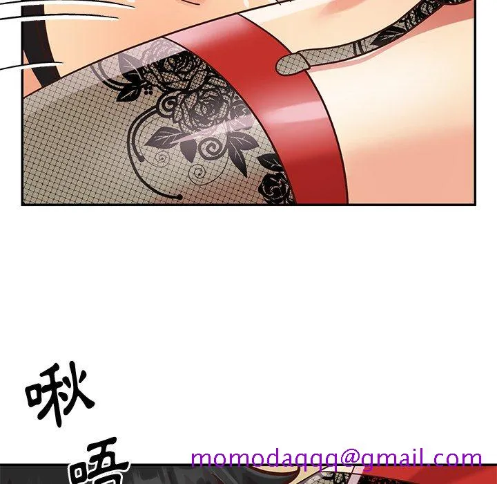 天真姊妹花 - 第44章 - page 36