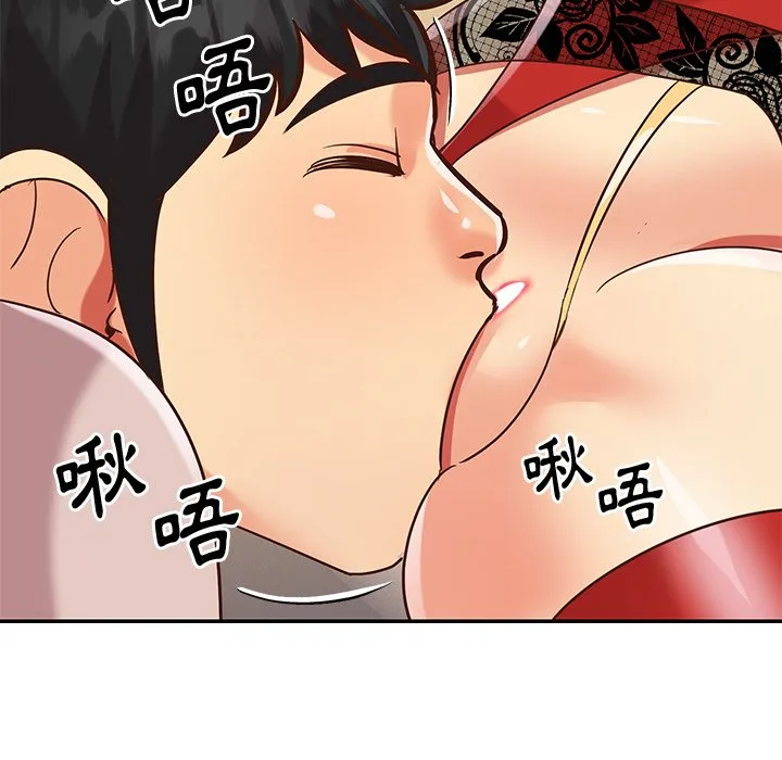 天真姊妹花 - 第44章 - page 37