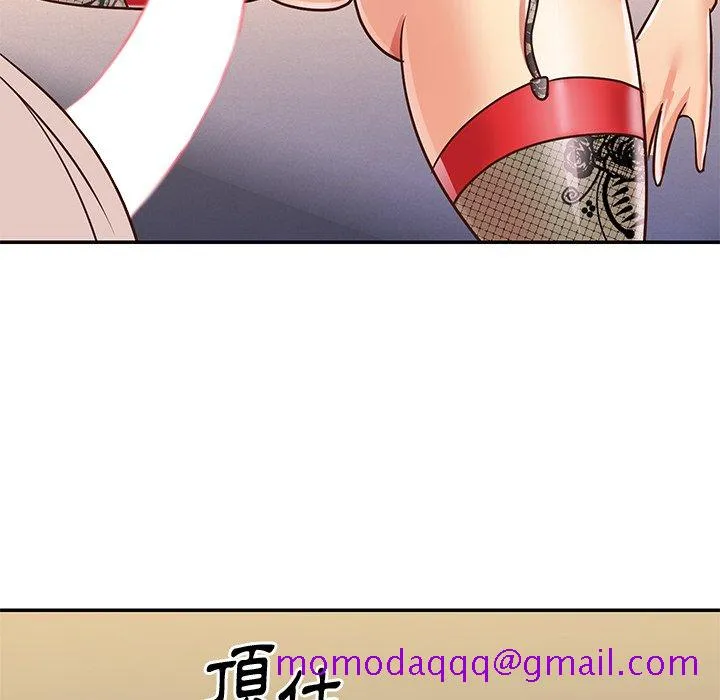 天真姊妹花 - 第44章 - page 46