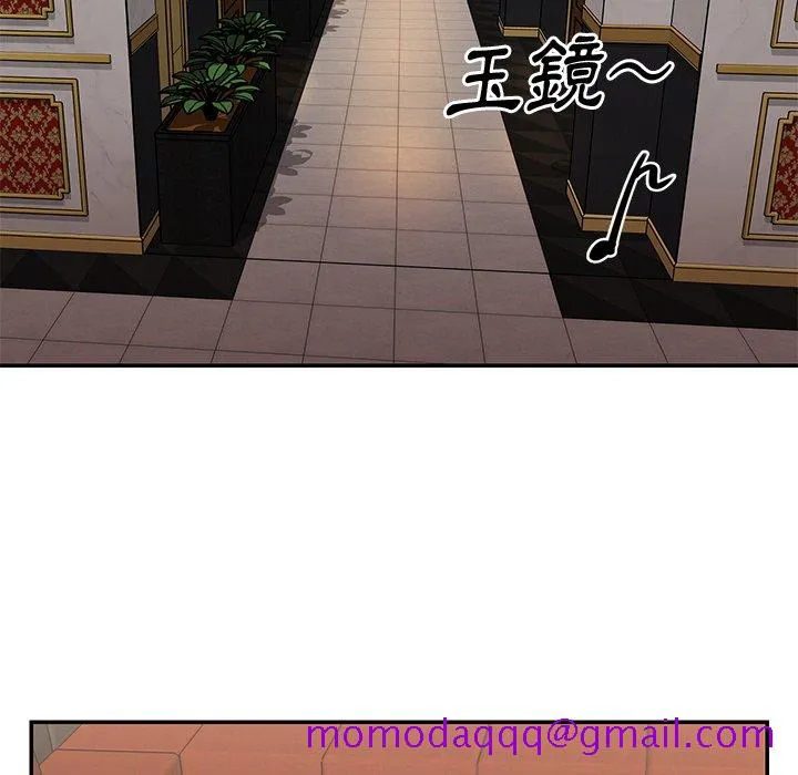 天真姊妹花 - 第44章 - page 56
