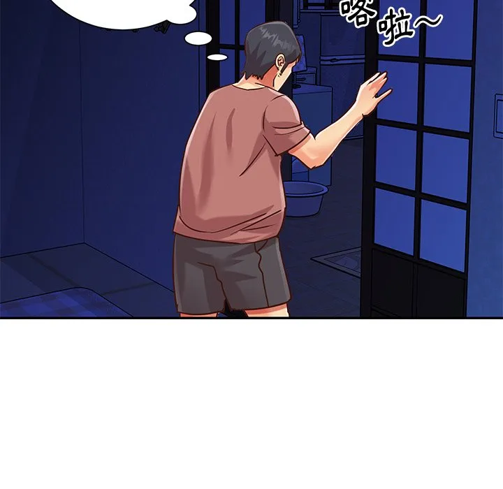 天真姊妹花 - 第44章 - page 74