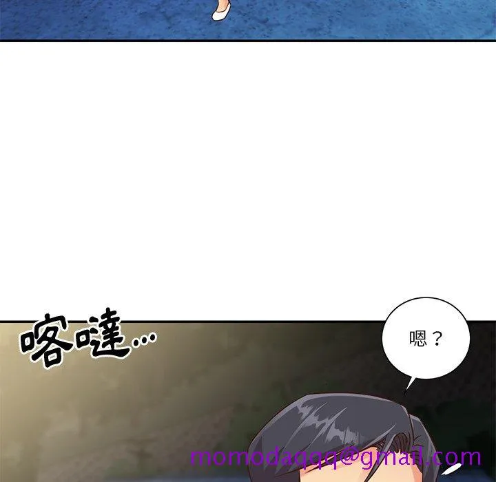 天真姊妹花 - 第44章 - page 76