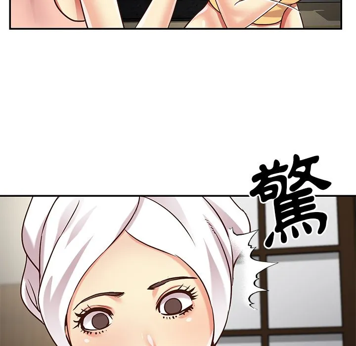 天真姊妹花 - 第50章 - page 32