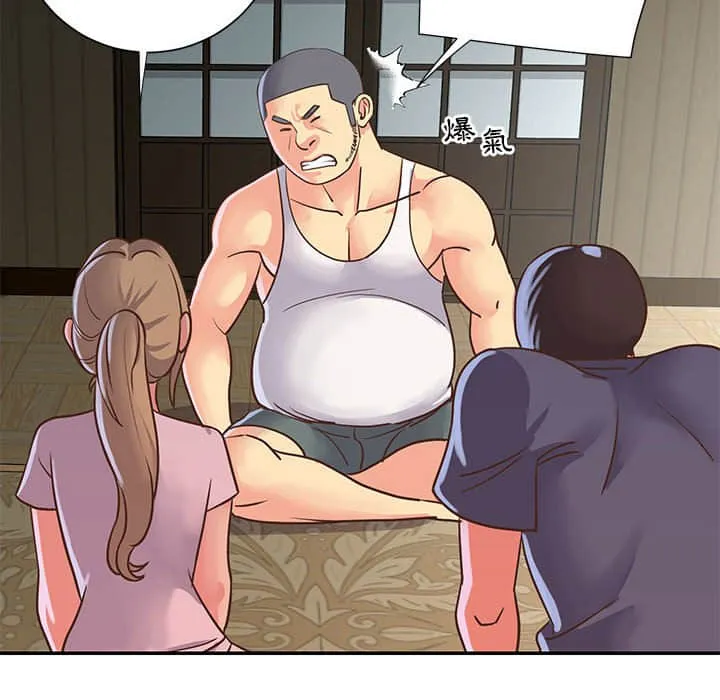 天真姊妹花 - 第15章 - page 14