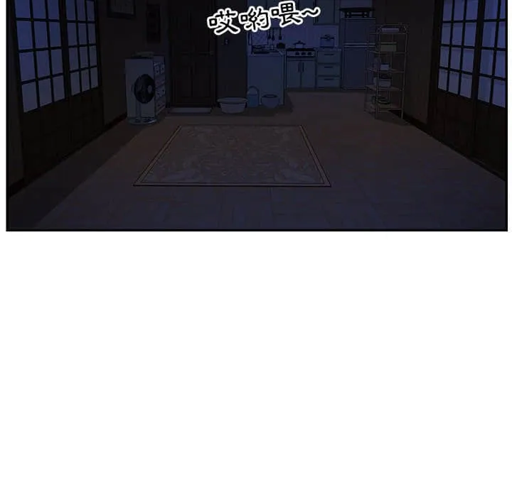 天真姊妹花 - 第15章 - page 20