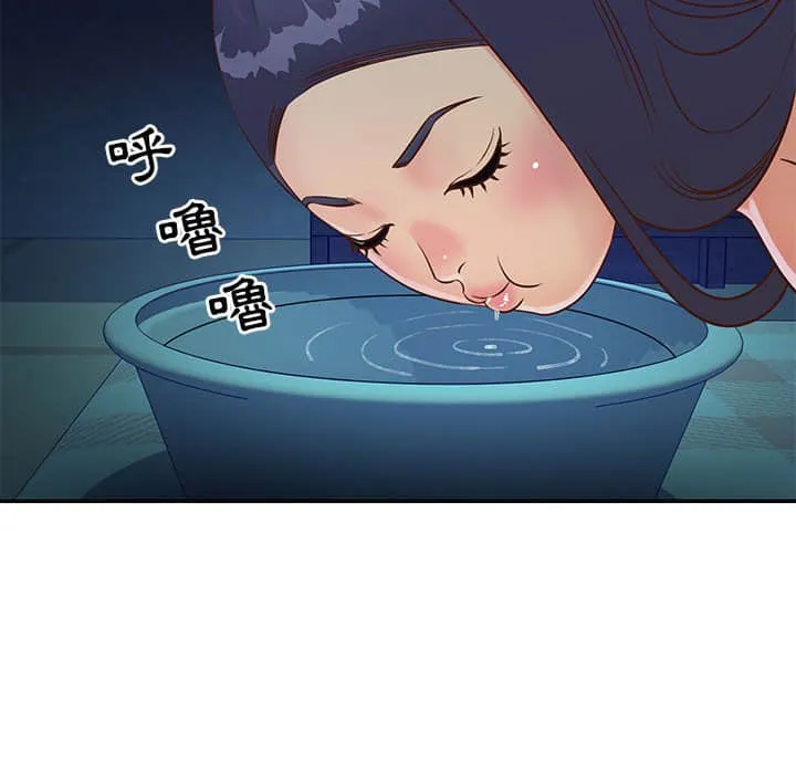 天真姊妹花 - 第15章 - page 60