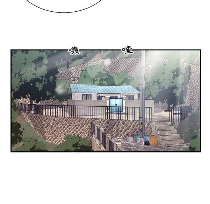 天真姊妹花 - 第15章 - page 72