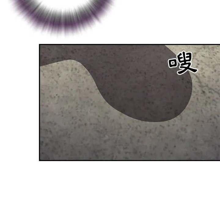 天真姊妹花 - 第15章 - page 90