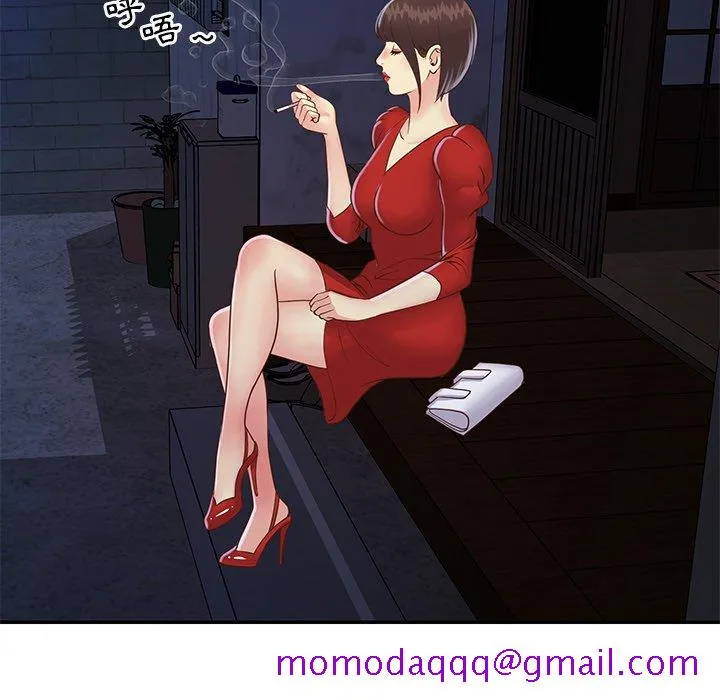 天真姊妹花 - 第22章 - page 6