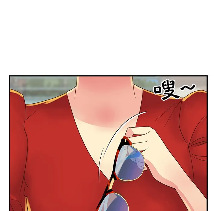 天真姊妹花 - 第22章 - page 68