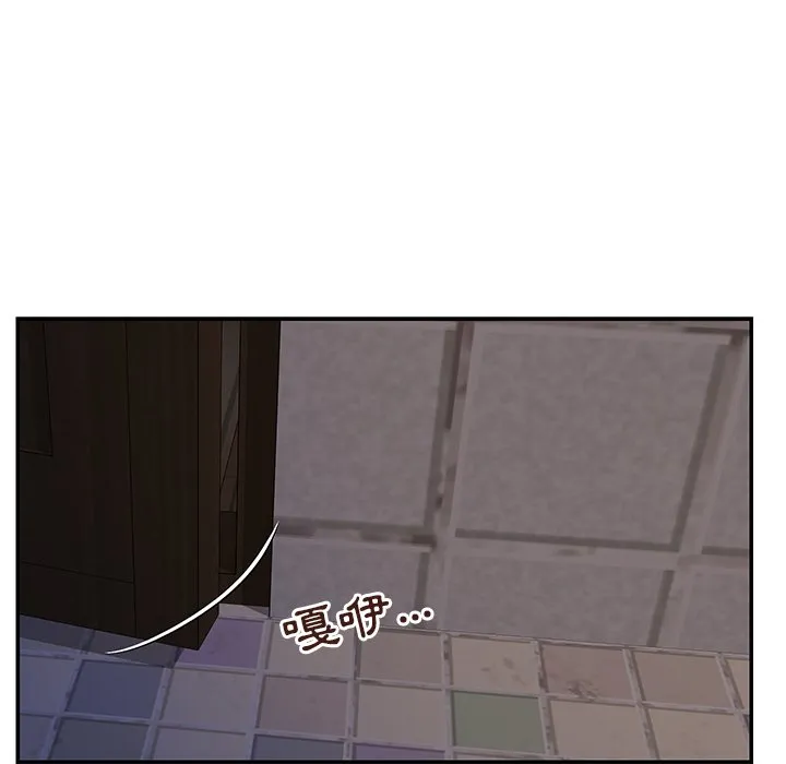 天真姊妹花 - 第22章 - page 95