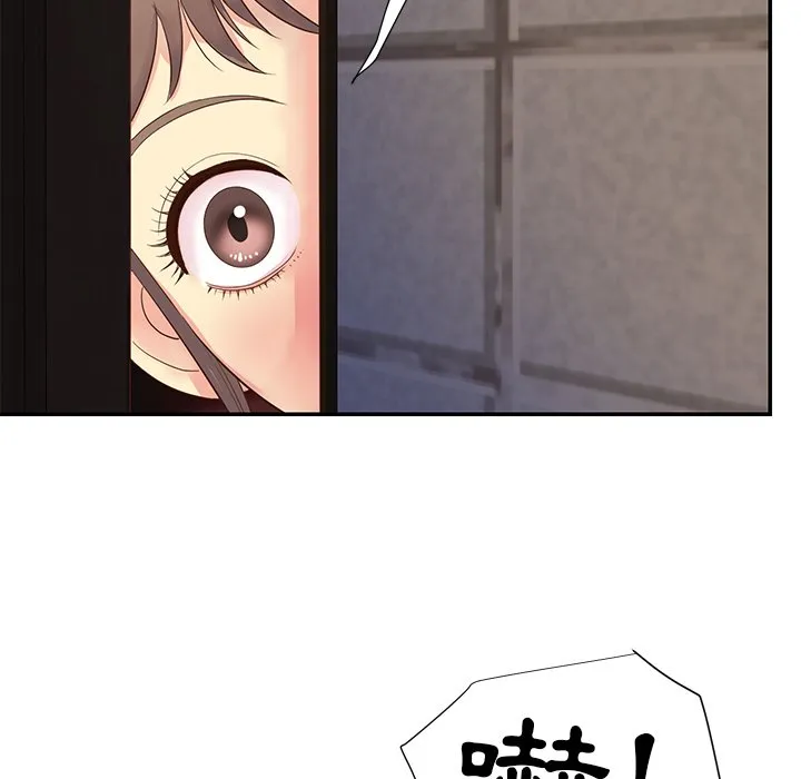 天真姊妹花 - 第22章 - page 97