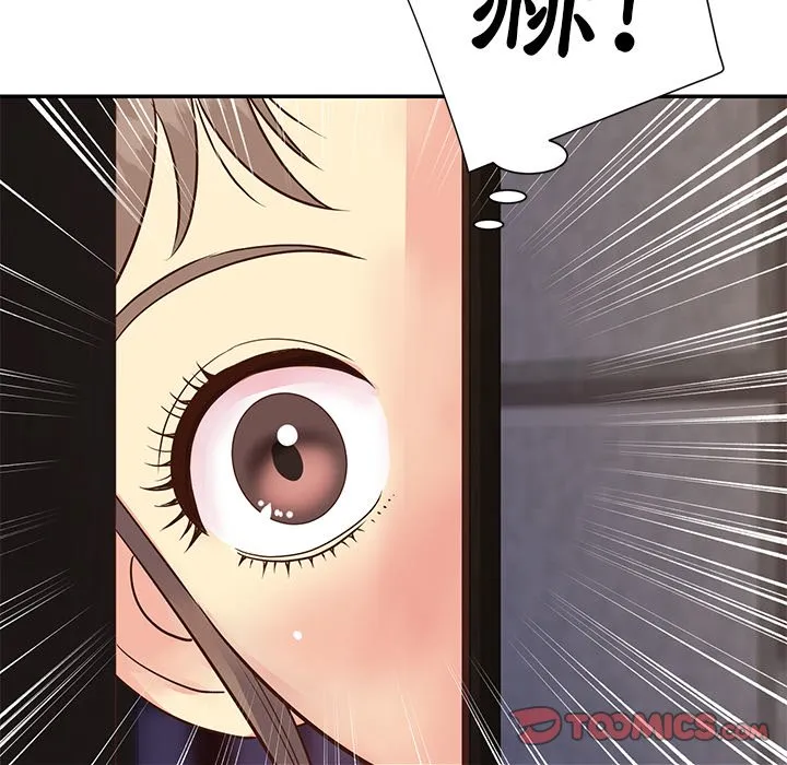 天真姊妹花 - 第22章 - page 98