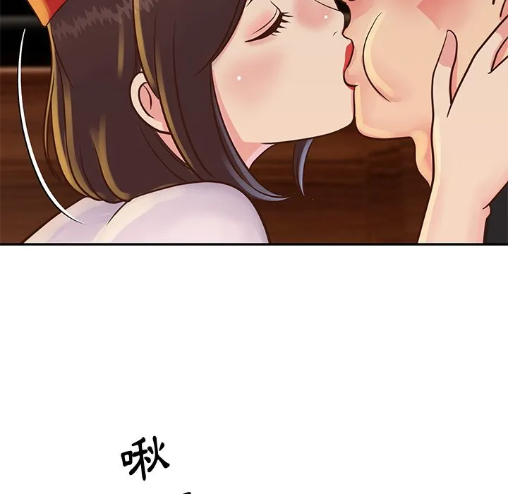 天真姊妹花 - 第28章 - page 23