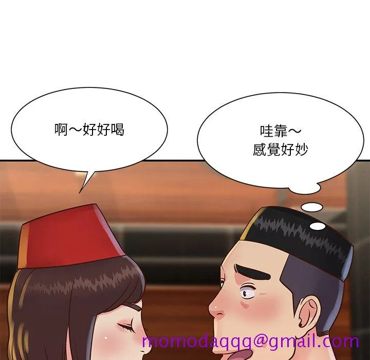 天真姊妹花 - 第28章 - page 26