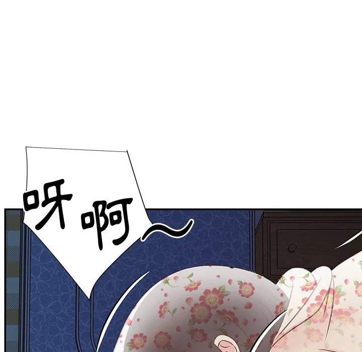 天真姊妹花 - 第28章 - page 62