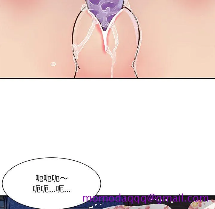 天真姊妹花 - 第28章 - page 66