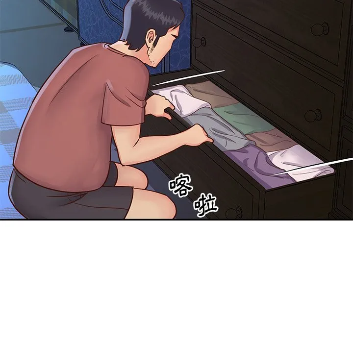 天真姊妹花 - 第28章 - page 83
