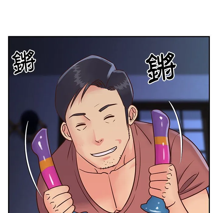 天真姊妹花 - 第28章 - page 84