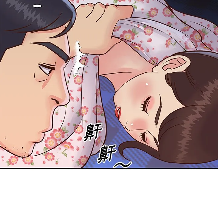 天真姊妹花 - 第28章 - page 97