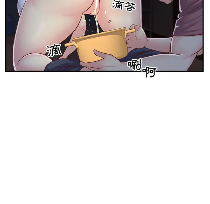 天真姊妹花 - 第12章 - page 10