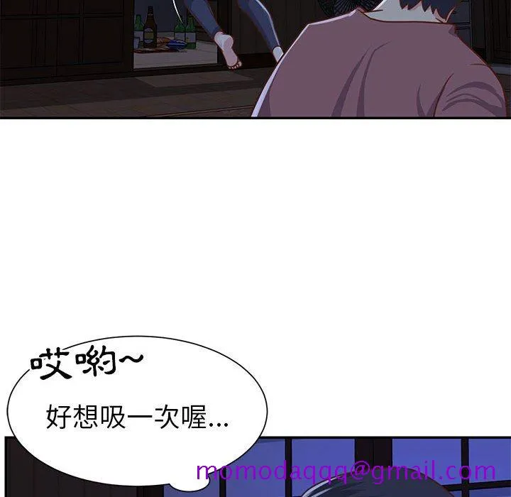 天真姊妹花 - 第12章 - page 26