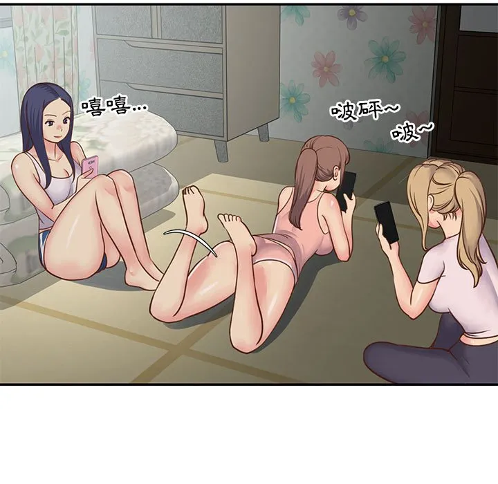天真姊妹花 - 第12章 - page 37
