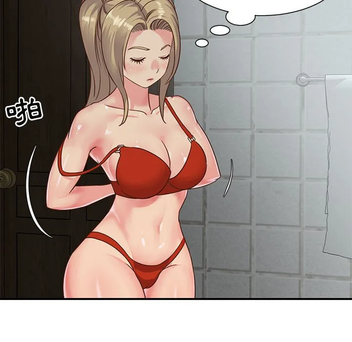 天真姊妹花 - 第12章 - page 57