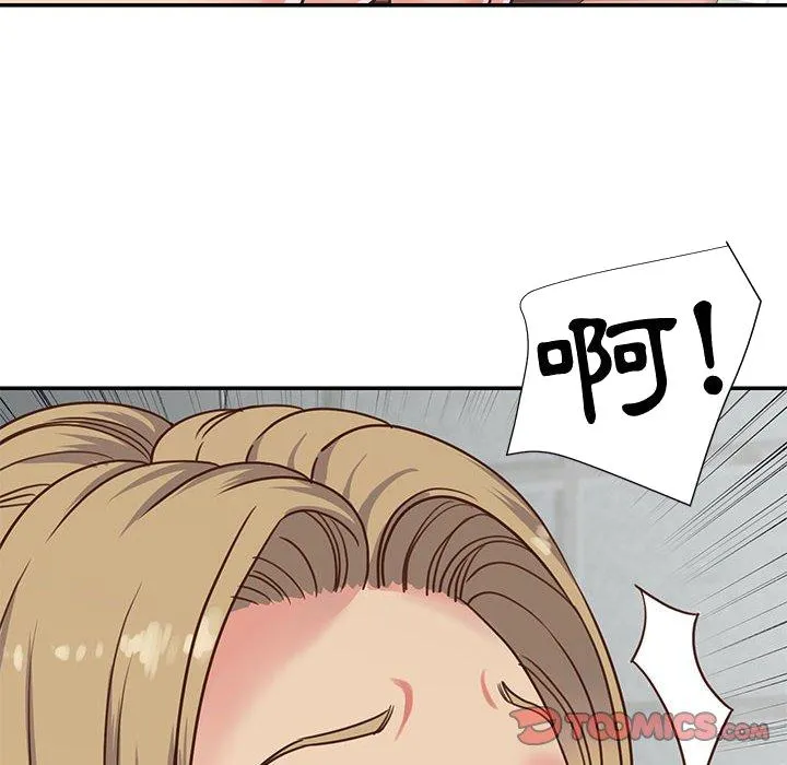 天真姊妹花 - 第12章 - page 98