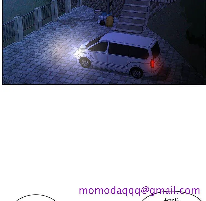 天真姊妹花 - 第31章 - page 26