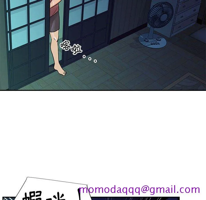 天真姊妹花 - 第31章 - page 36