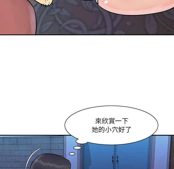 天真姊妹花 - 第31章 - page 42