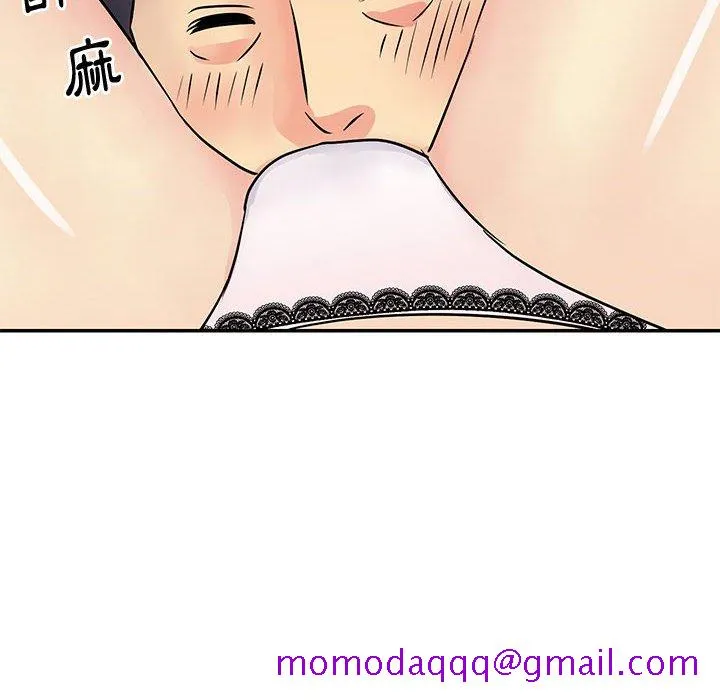 天真姊妹花 - 第31章 - page 46