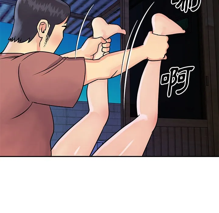 天真姊妹花 - 第31章 - page 57