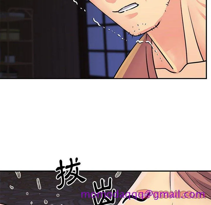 天真姊妹花 - 第31章 - page 66