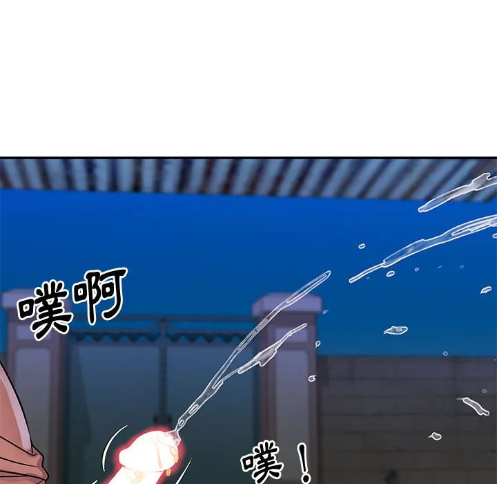 天真姊妹花 - 第31章 - page 68